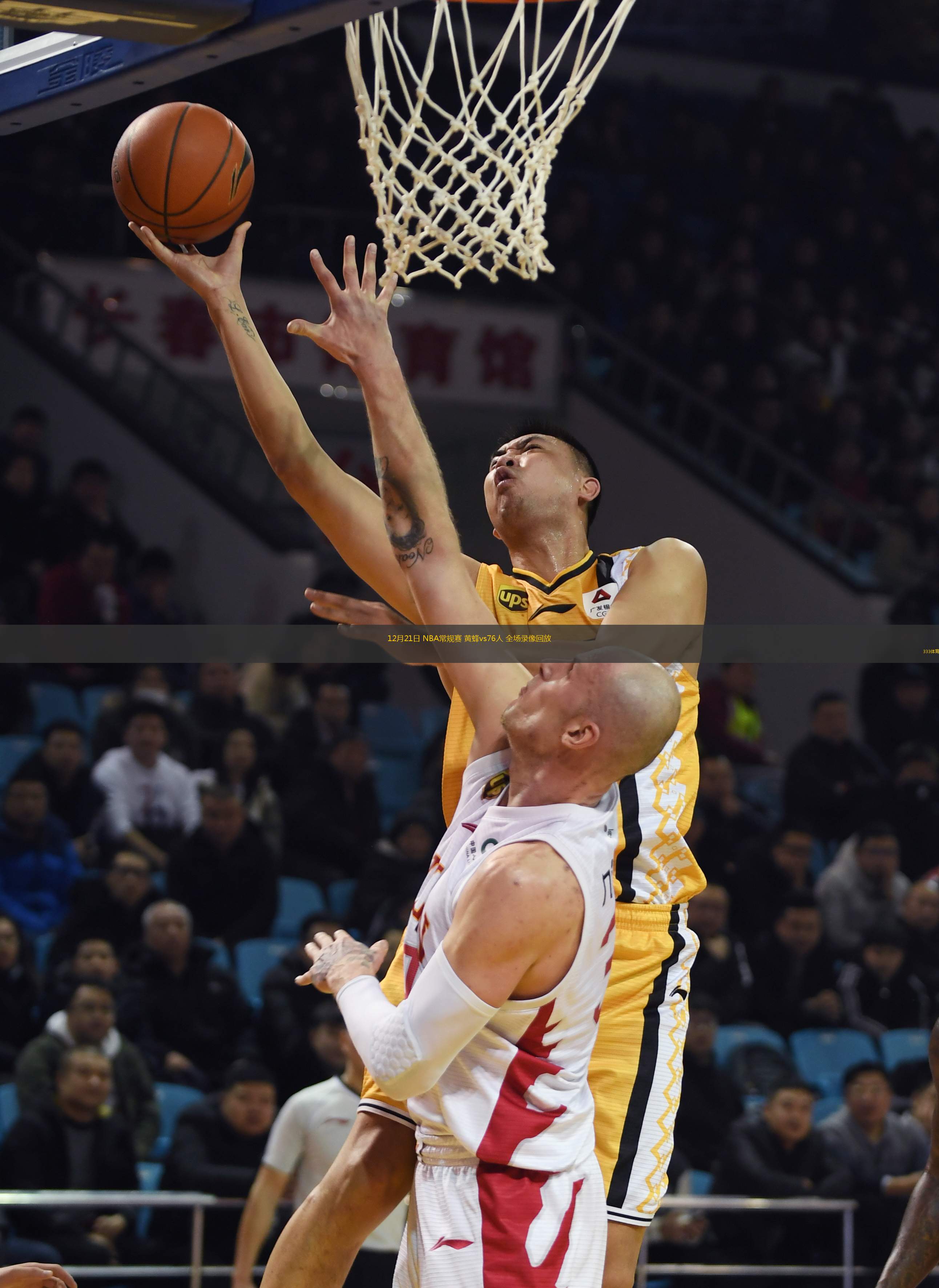 12月21日 NBA常規(guī)賽 黃蜂vs76人 全場(chǎng)錄像回放